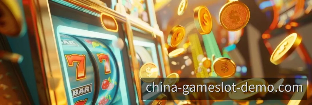 麻将胡了2 电子游戏试玩实测画面
